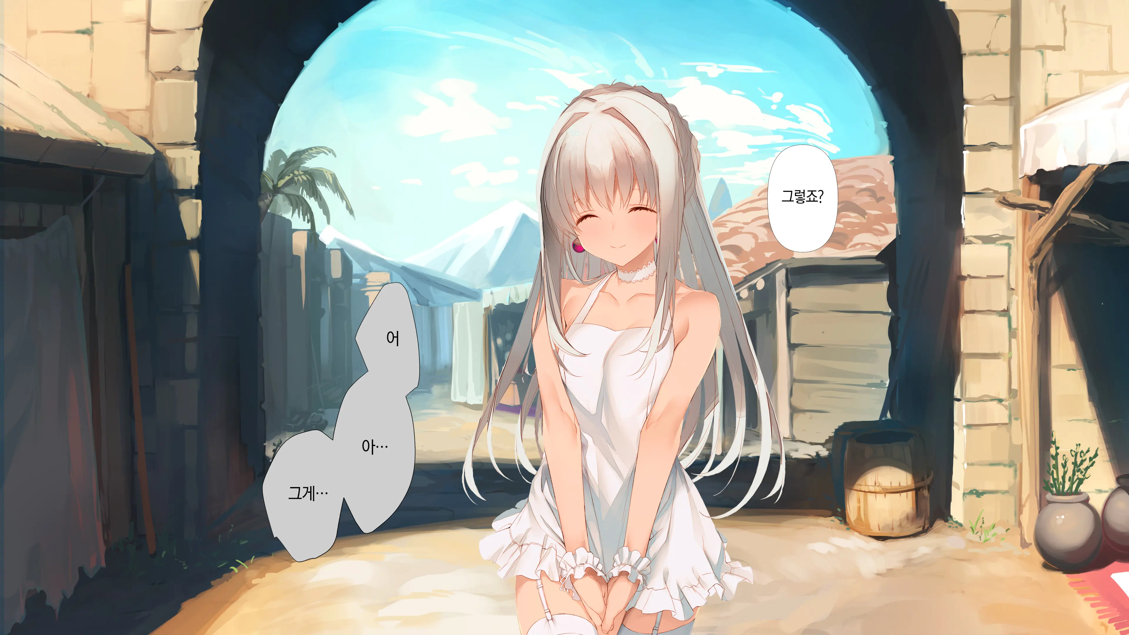Zokkoku Hime | 속국공주